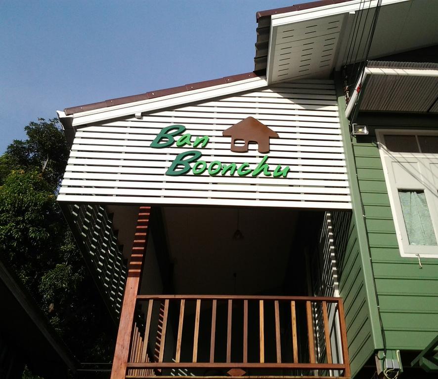 Ban Boonchu Bed and Breakfast Αγιουτάγια Εξωτερικό φωτογραφία